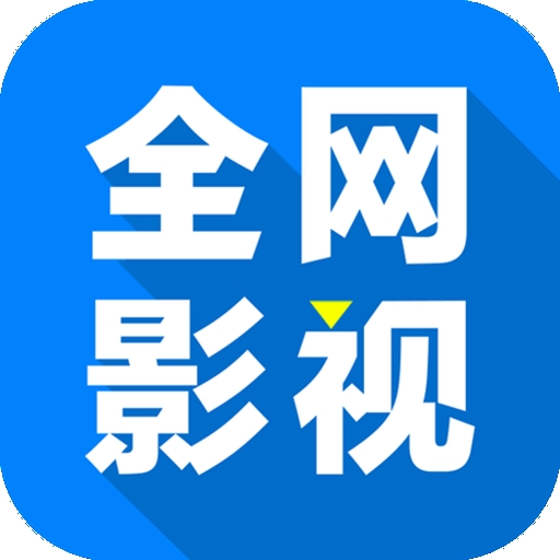 暴躁少女CSGO视频播放APP应用